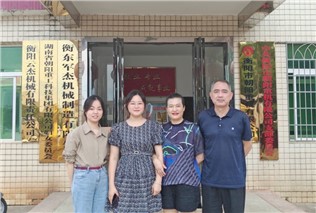 關愛生命，“救”在身邊